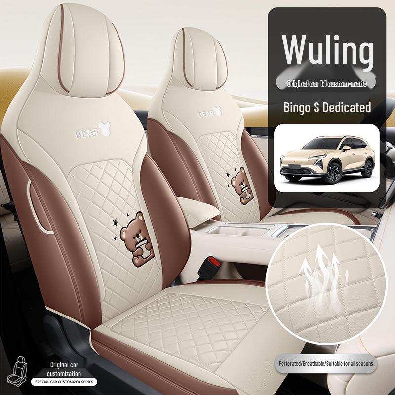 Wuling Bingo S Full Leather Car Seat Cushion - Four Seasons Version 2025