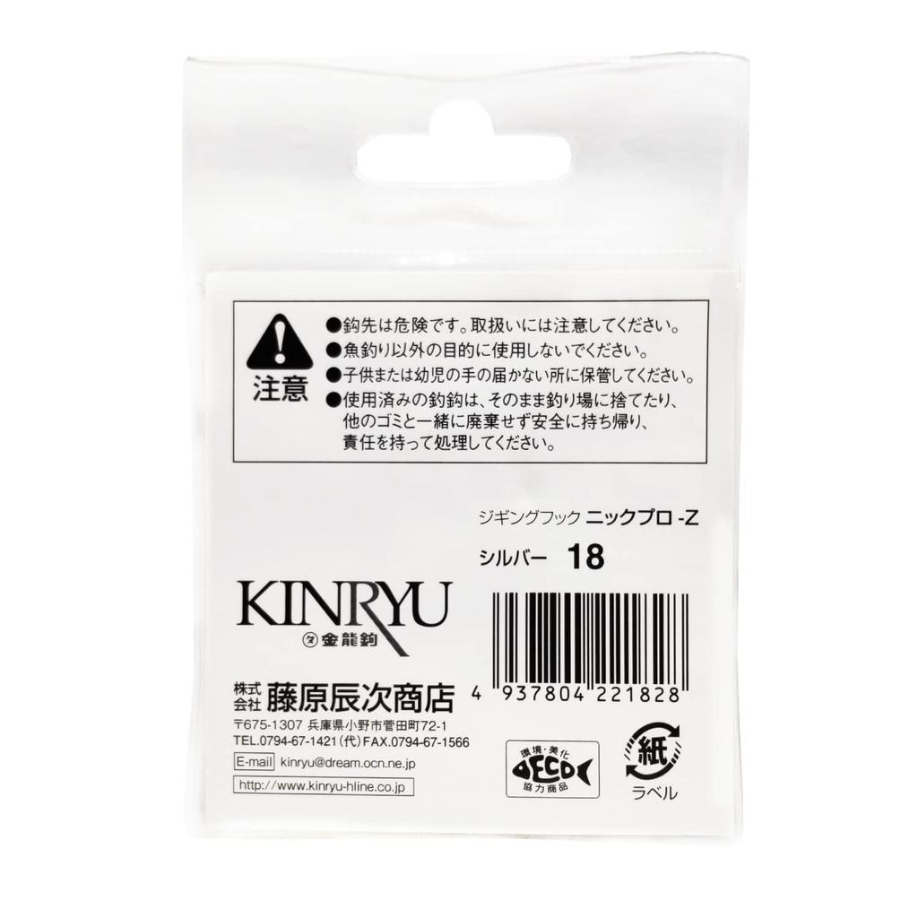 Kinryu NIQ PRO-Z Silver Jigging Hook, 18mm