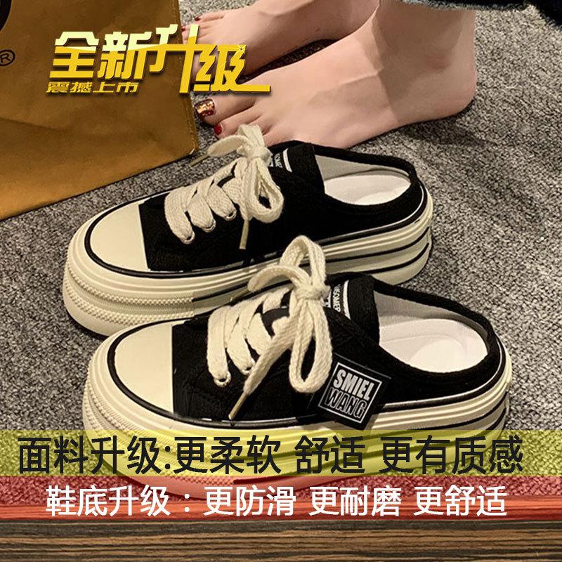 

Canvas half slippers women s summer wear 2025 new Internet celebrity explosion thick bottom heel lazy sandals 35