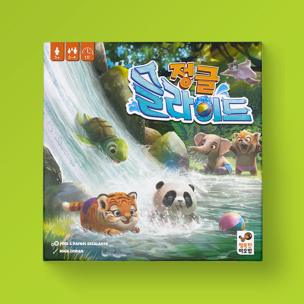 Happy Baobab Jungle Slide Tile Memory Board Game