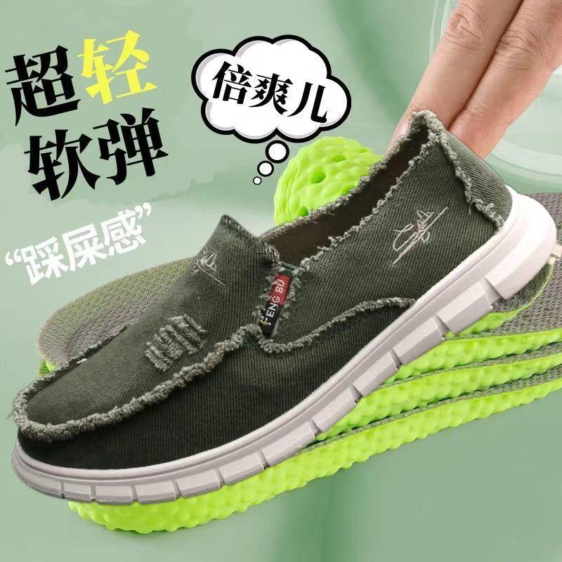 New men's cloth shoes beggar shoes old Beijing cloth shoes men's canvas shoes soft sole wear-resistant one-pedal men's shoes casual