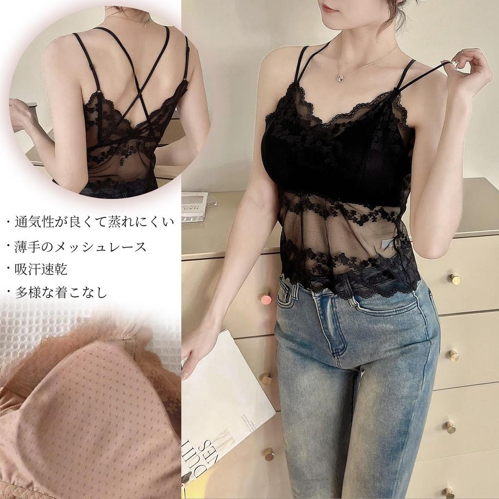 SophroniaTerri Lace Camisole Bra with Removable Super Cute Women's Top, Wireless, Cups, Soft, Quick-Drying, Sheer, Sexy, Stretchy, Loungewear, Cool,