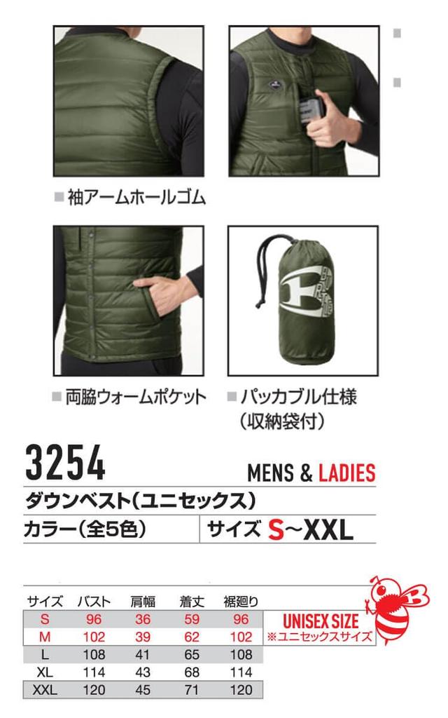 BURTLE Thermocraft Heater Down Vest 3254 THERMOCRAFT XL 61 Armi Khaki (Sold Separately)