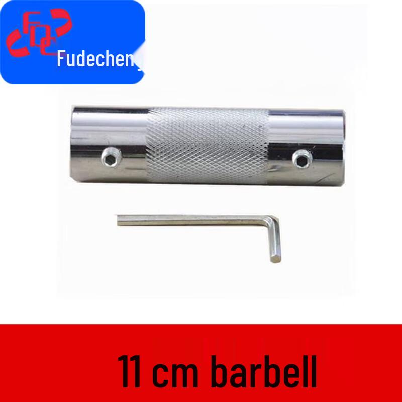 11cm Electroplated Barbell Connecting Rod