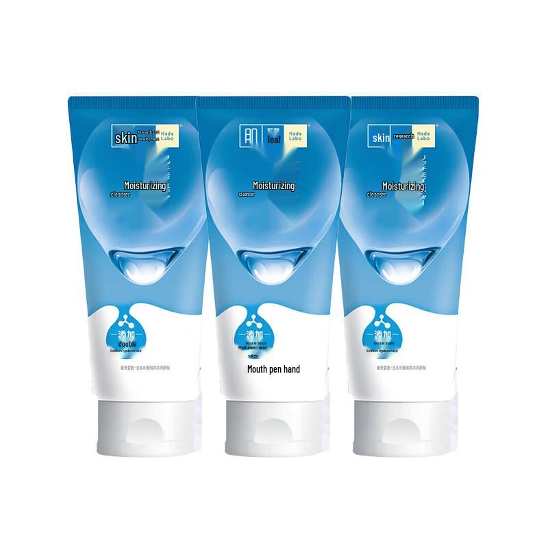 Mentholatum Hada Labo Double Moisturizing & Brightening Cleanser