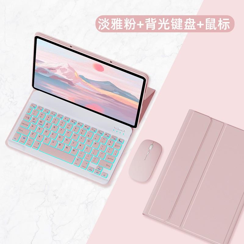 Magnetic Detachable Keyboard Case Lenovo Xiaoxin Pad 11-inch Tablet TPU Soft Shell With Stand Sleep Function