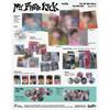 [POB] KickFlip The 4th Mini Album [My First Kick] - Digipack Ver.