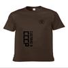 Summer men/women CCCP Soviet KGB Moscow casual all cotton short sleeved T-shirt