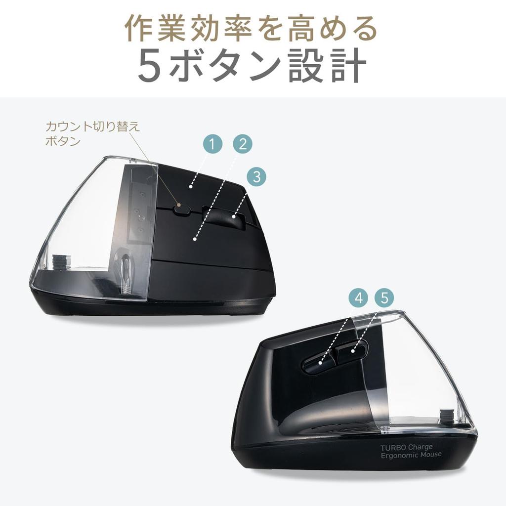 Sanwa Direct Ergonomic 5 Vertical Black Mouse, Bluetooth, Ultra-Fast Charging, Silent, Buttons, Design, (400-MAWB217BK)