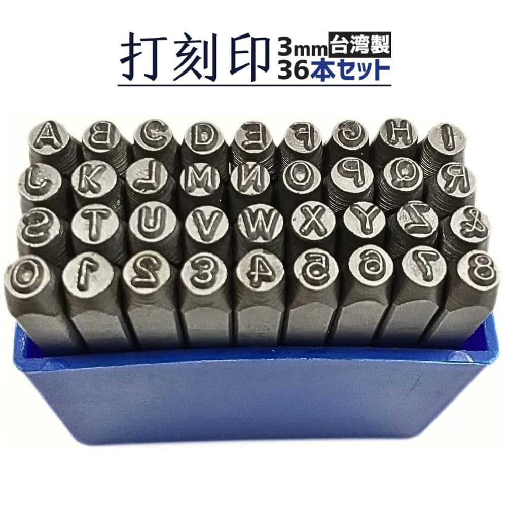 Stamping Set, Stamping Alphabet Letters, Numbers, Uppercase Alphabet, 3mm Character Size, 36 Pieces, Stamp Punch, Stamping Tool