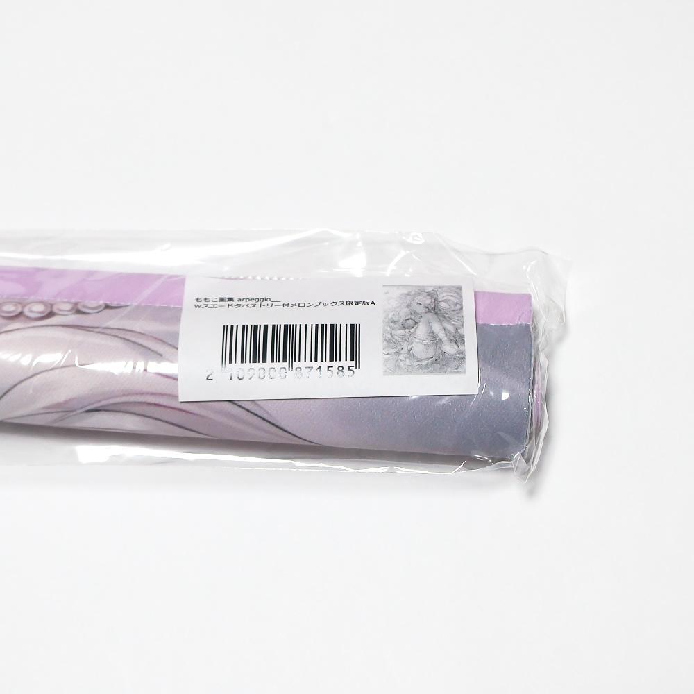 [USED] Momoko Art Collection Arpeggio Melon Books Limited Tapestry Hiyori