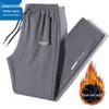 Jeanswest Men's Outdoor Loose Straight-Leg Casual Pants