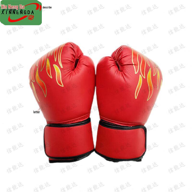 Xinnengda 98-Style Sanda Boxing Training Protective Gear Set