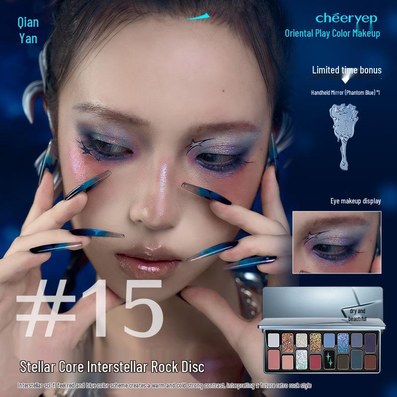 

Палетка теней для век Qianyan 16 цветов в земляных тонах: Игривый и покоряющий сердце многоцветный макияж для повседневных легких образов.