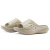 Saucony Cradle Slip Resistant Abrasion Resistant Casual Slippers Unisex Beige S28901-1