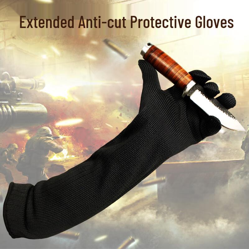 TieJiaDongLai Level 5 Steel Wire Extended Anti-cut Security Gloves