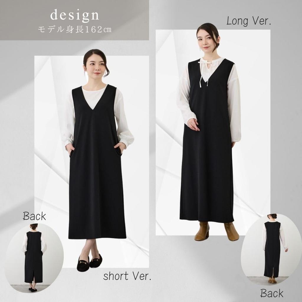 Jumper Sleeveless Coordinates for Short and Tall Available in Various Lengths [evene] Women's Skirt, Dress, Black, People, (Black, Short)