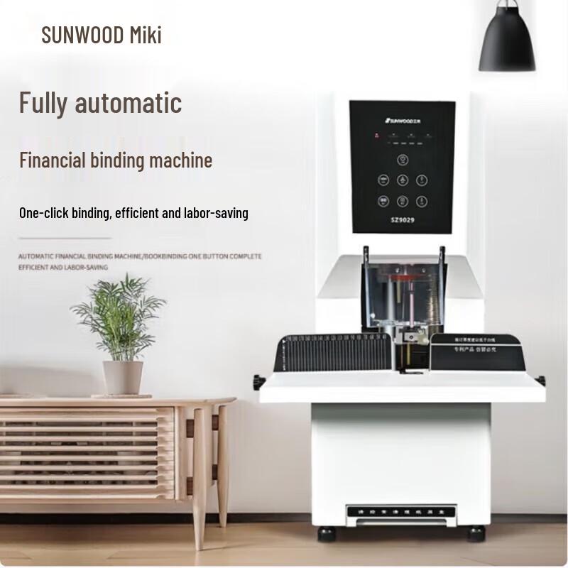 

SUNWOOD SZ9029 Automatic Financial Binding Machine CN plug (adapter included)