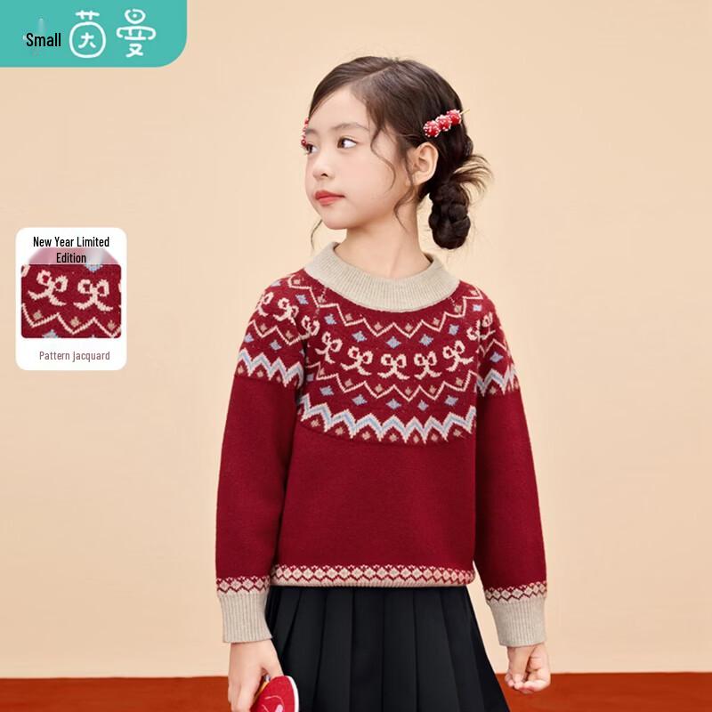 Girls  Festive Jacquard Sweater 120