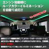 Compatible with Alphard Vellfire 30 Series Roof Color Illumination Automatic