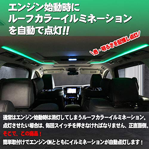 Compatible with Alphard Vellfire 30 Series Roof Color Illumination Automatic