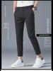 Men's Korean Style Slim Ice Silk Nine-Point Trousers - Soft, Trendy, Slightly Elastic, All-Match Casual Trousers
