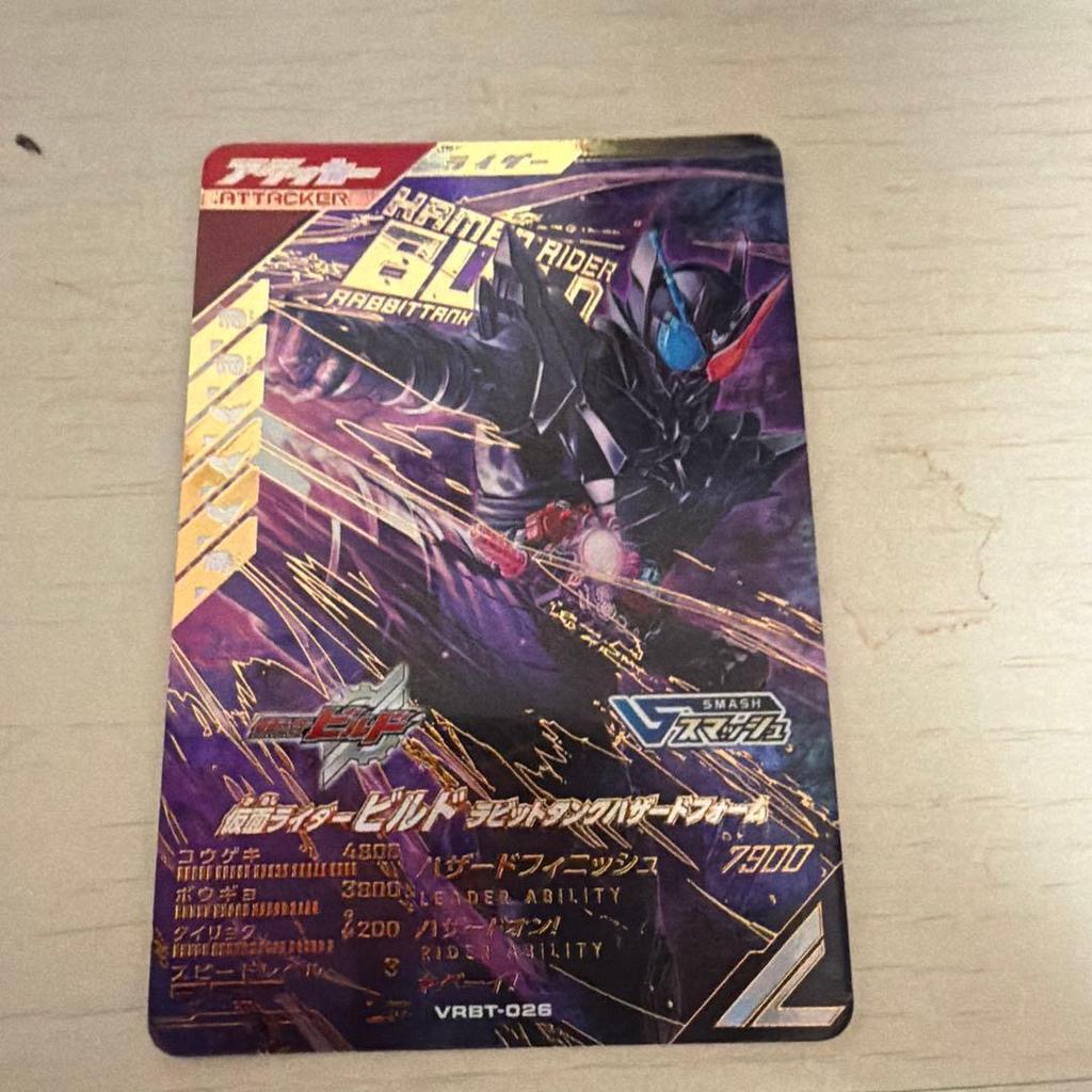 Used Ganballe Legends Versus Booster Kamen Rider Build Rabbit Tank Hazard