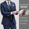 [YFFUSHI] Business Necktie for Men, 7.5cm Wide, Washable, Easy Care, Thick, Suitable for Graduation Ceremonies, Coming-of-Age Ceremonies, Job