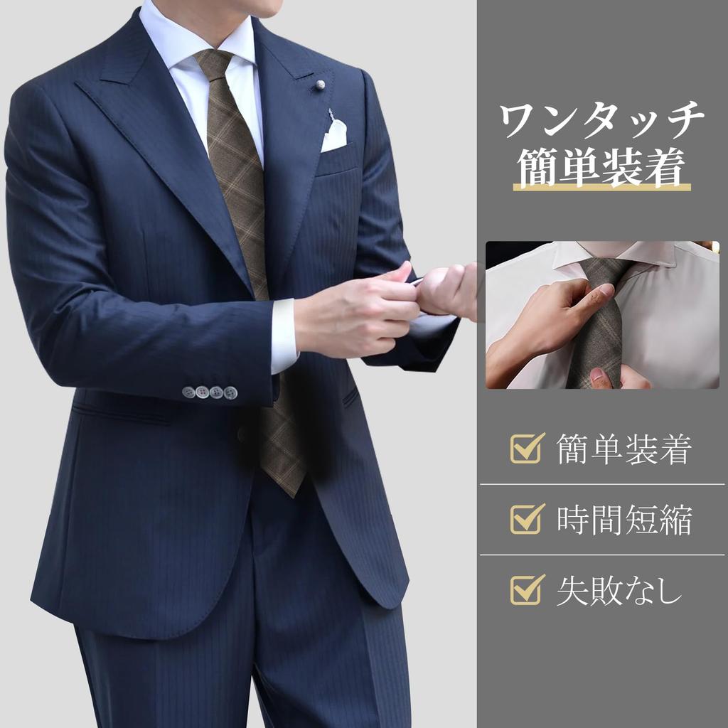 [YFFUSHI] Business Necktie for Men, 7.5cm Wide, Washable, Easy Care, Thick, Suitable for Graduation Ceremonies, Coming-of-Age Ceremonies, Job