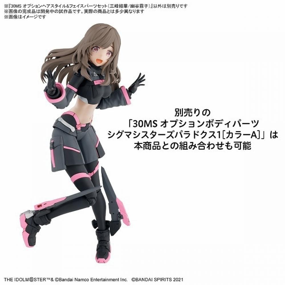 Bandai Spirits 30 Minutes Sisters The Idolmaster Shiny Colors Ensemble d'Options Coiffure et de Visage Mitsumine Yuka Yuya Kiriko [Pièces de Maquette en Plastique]
