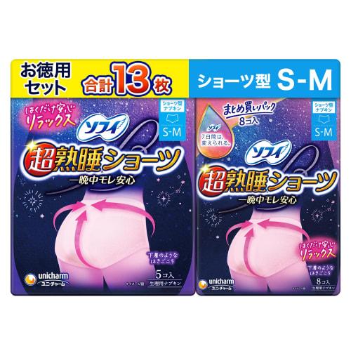 Sofy Super Deep Sleep Panties, Size SM, for Heavy Flow, 13-Pack (Menstrual Pads, Panties)