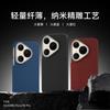 Applicable To Huawei Pura11 Mobile Phone Case Pura11promax Fiber Pattern Pura11 Magnetic Heat Dissipation Protective Case