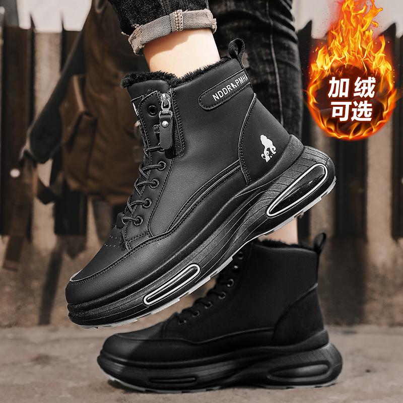 Men Boots High Top Shoes Winter Walking and Commuting Casual Outdoor Travel Seasonal Everyday Footwear Daily Boots Style Sizes 39-44