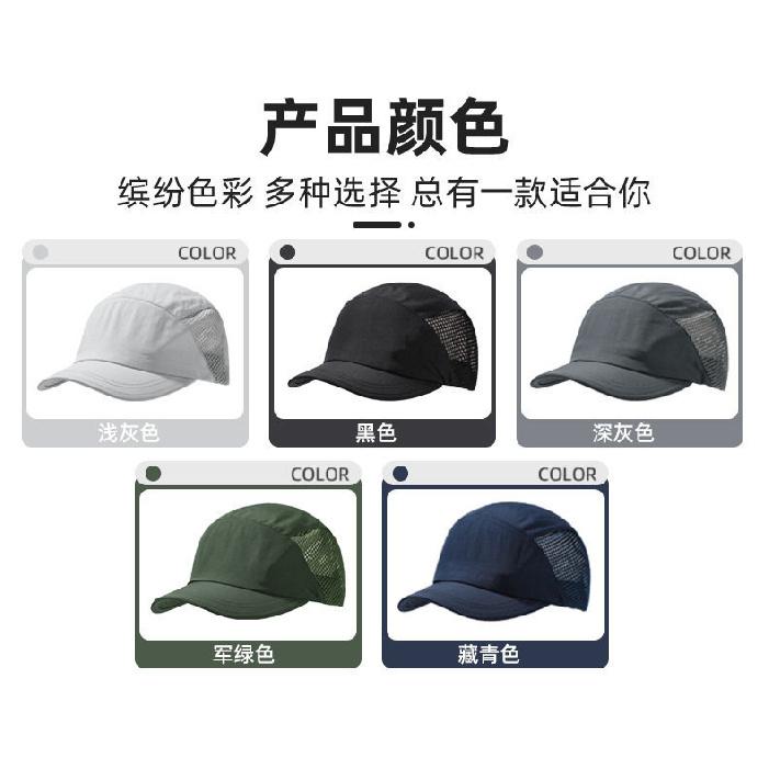 Short-brimmed hat, unisex, summer, breathable mesh, lightweight, for sports and outdoor activities, gray baseball cap, sun hat