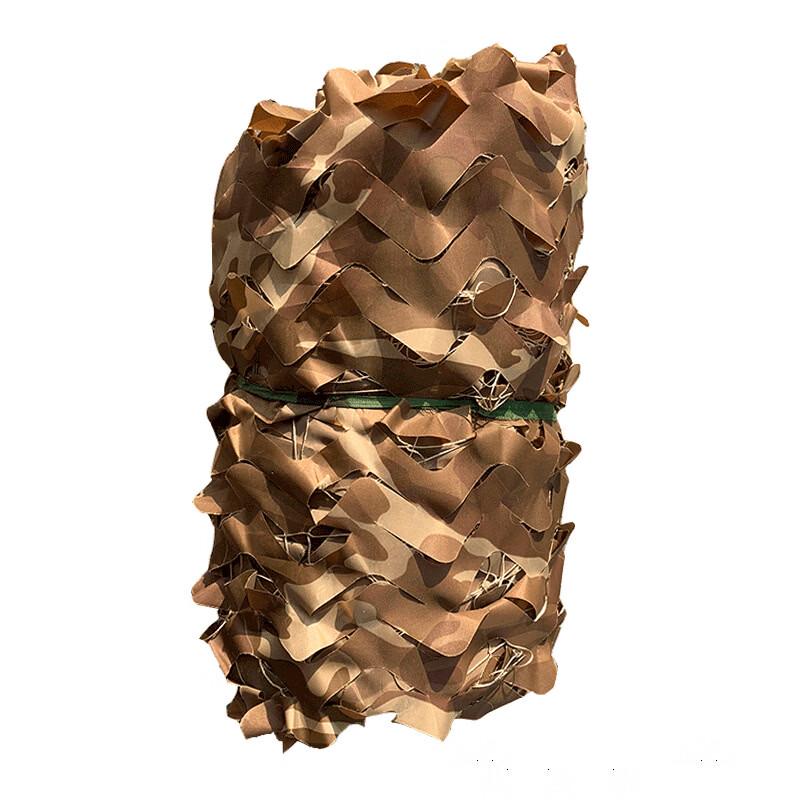 Miling Outdoor Camouflage Net