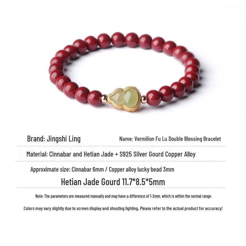 Cinnabar & Hetian Jade Lucky Gourd Amulet Bracelet