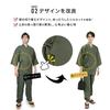 Cotton Samue for Lightweight Ultra Light Cotton Samue Samue Black [Mermaid Ookini] [Ookini] Men, L, [B]