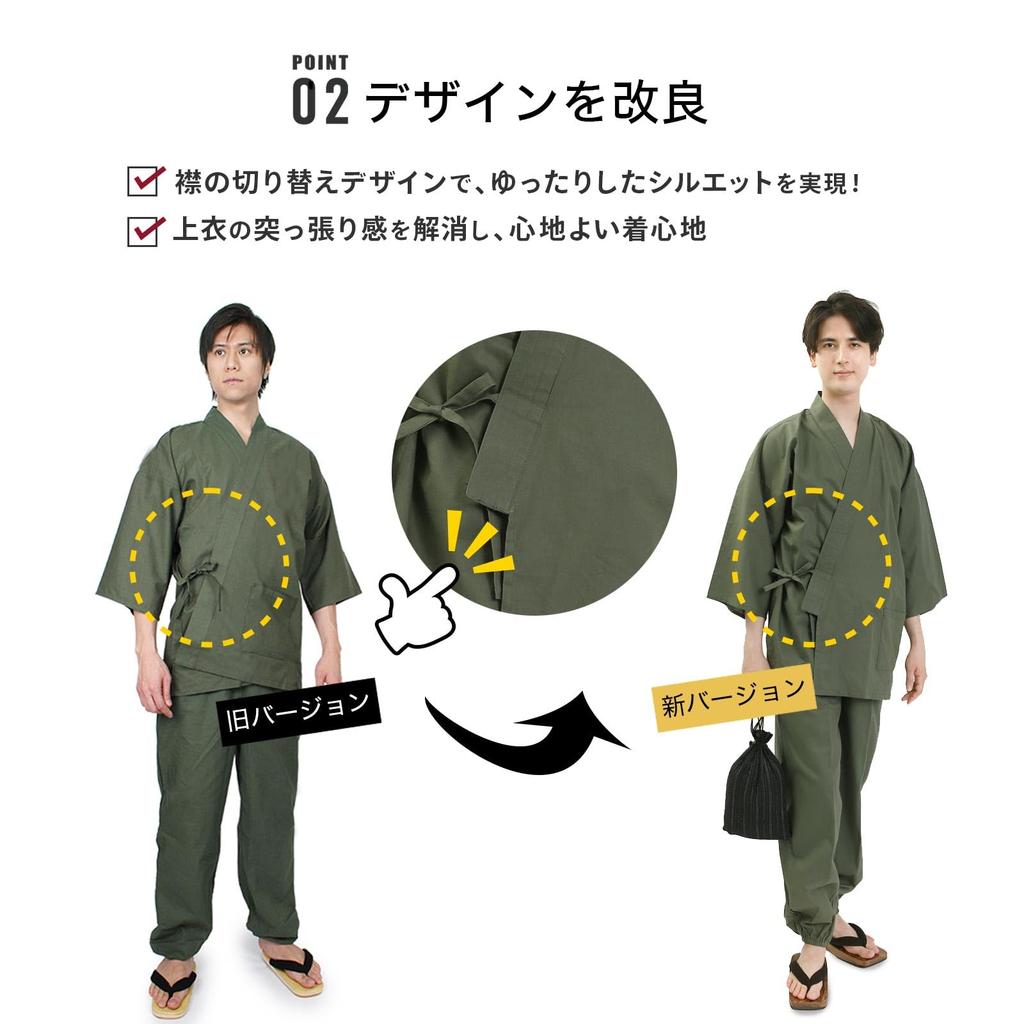 Cotton Samue for Lightweight Ultra Light Cotton Samue Samue Black [Mermaid Ookini] [Ookini] Men, L, [B]