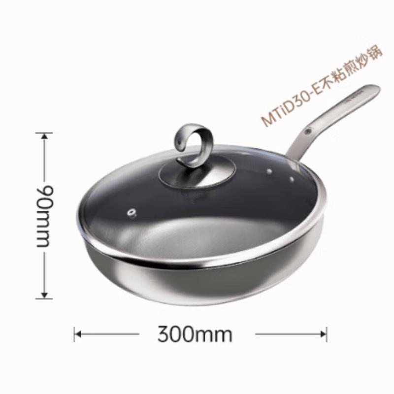 Three-headed Eagle Chef Titanium Nonstick Wok Pan