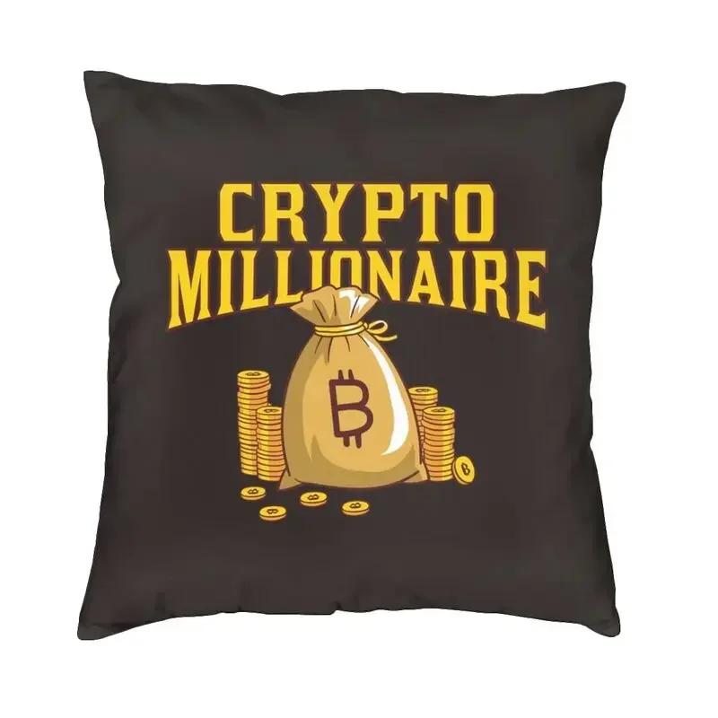 Decorative Cryptocurrency Blockchain Miner Nordic Cushion Cover Square Pillow  Bitcoin