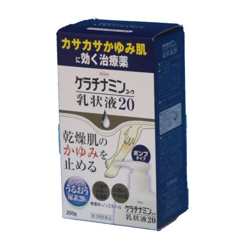 

[Third-class OTC drug] Keratinamin Kowa Emulsion 20 200g