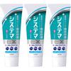 [.co.jp Exclusive] [Bulk Purchase of 3] Systema EX Toothpaste, Medical Cool, 130g X 3