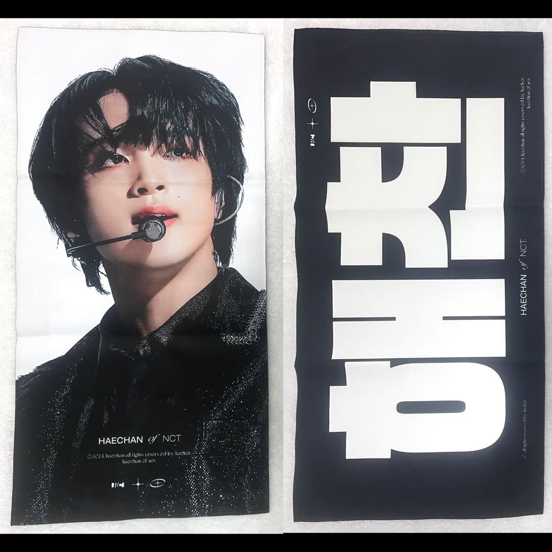 [USED] NCT127 NCT DREAM Haechan Master Slogan