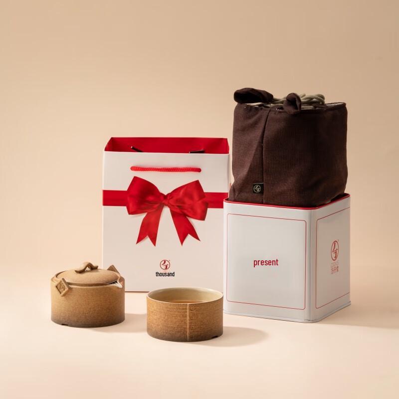 

Wanqiantang Portable Express Travel Tea Set