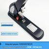 Huapuda Large Stapler for Office and Student Use – Heavy-Duty Binding Machine