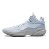 Li Ning Light Speed 2MID Dämpfung Rutschfest Abriebfest Mittelhohe Basketballschuhe Herren Blau ABPU057-4