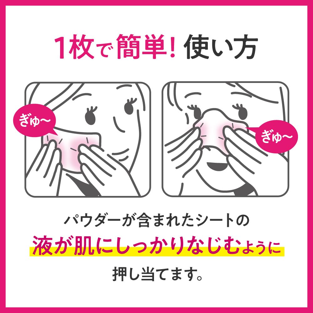 Biore Makeup Sheets Powder Makeup from Coming Touch-Up (20 Sheets) [Face Effect] [Prevents Out] [Time-Saving Cosmetics]