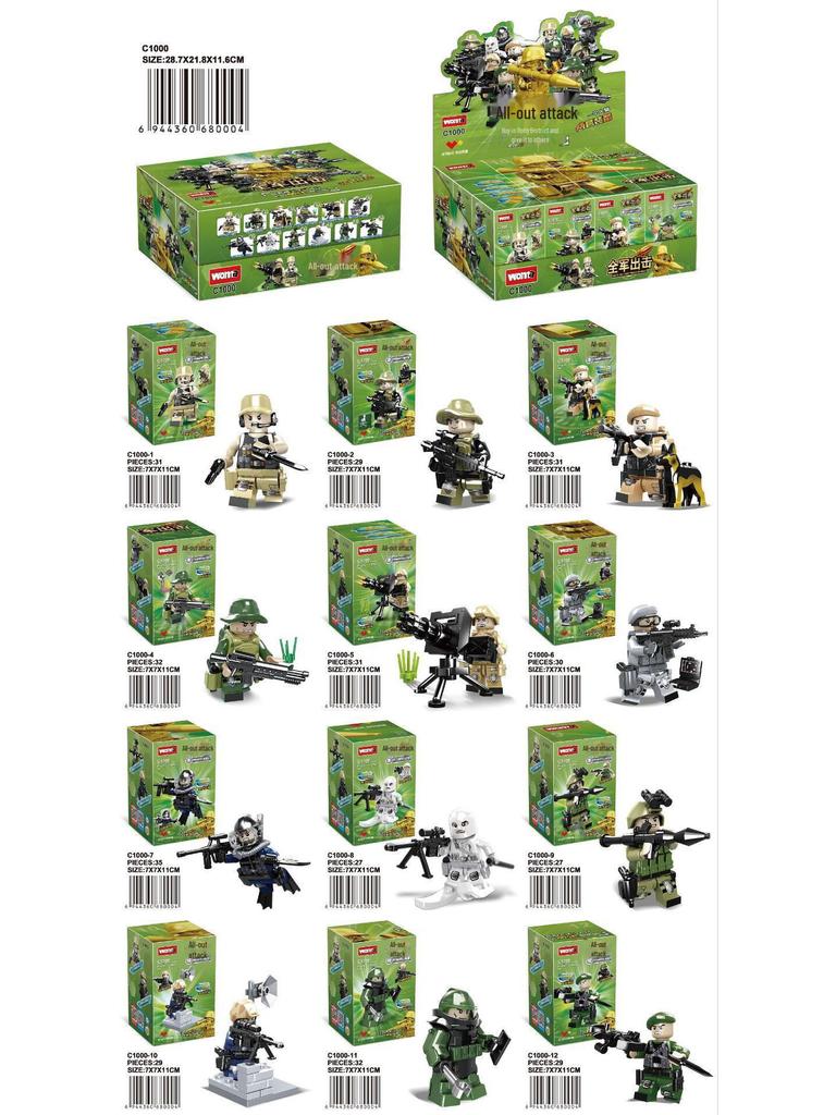 "Wo Ma C5000 SWAT Team Military Figure Toy - Special Forces Building Blocks for Kids"