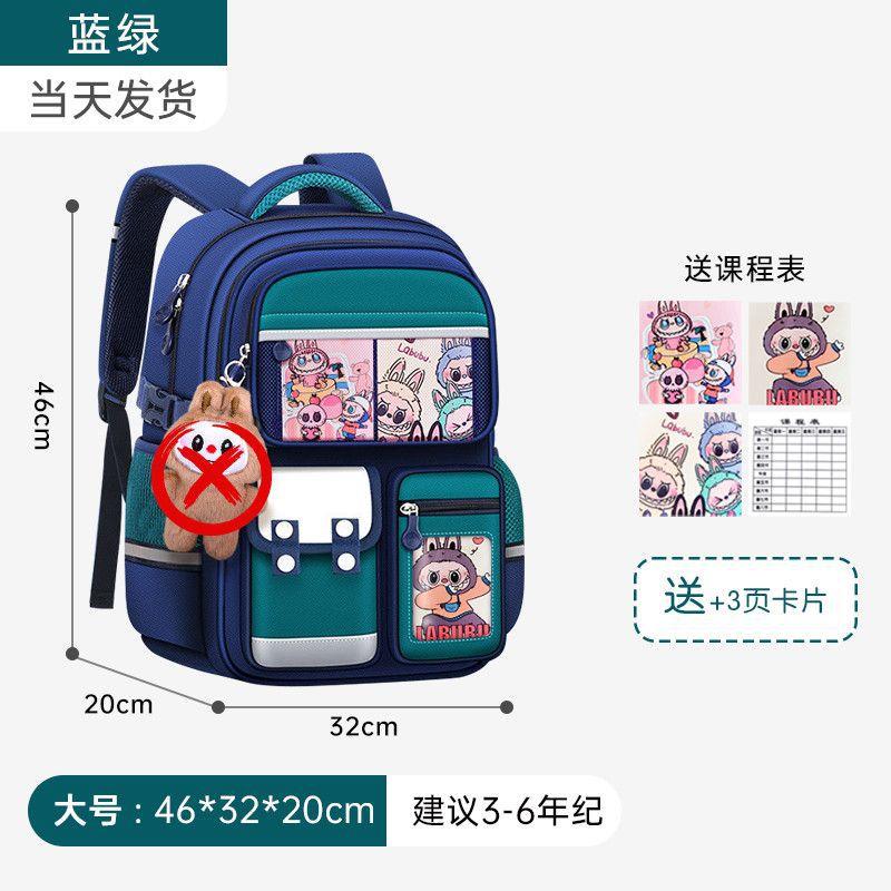 

Новый школьный рюкзак для учеников начальной школы снижает нагрузку на позвоночник девочек, девочек 6 класса и детей с широкими плечами Small [Grades 1-2]