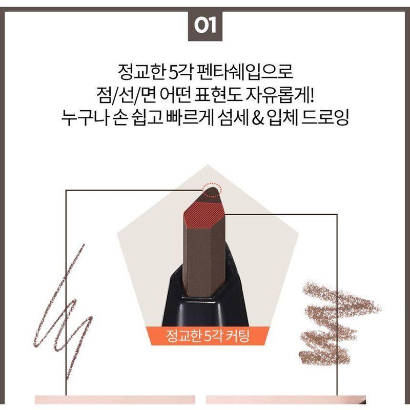 HOLIKA HOLIKA Wonder Drawing Penta Perfection Brow Pencil - 4 Colors